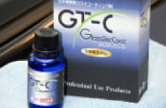 GT-C商品画像